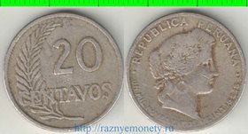 Перу 20 сентаво (1918-1926)